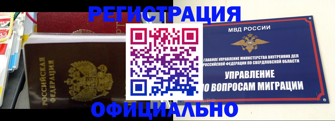 форма 3 в Урюпинске